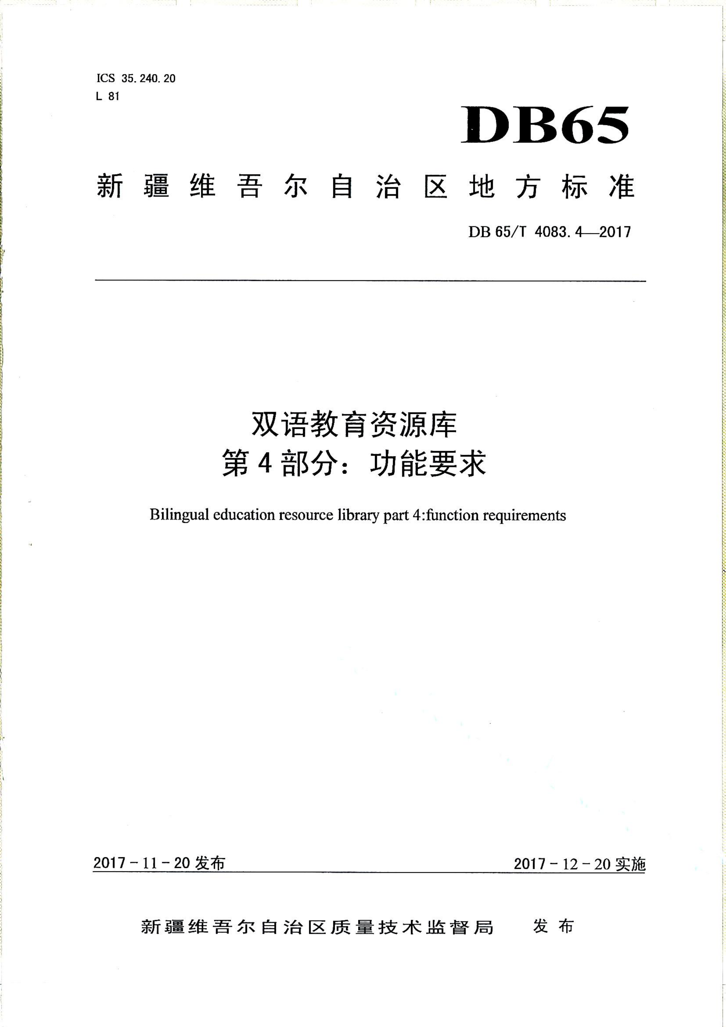 资源详情图